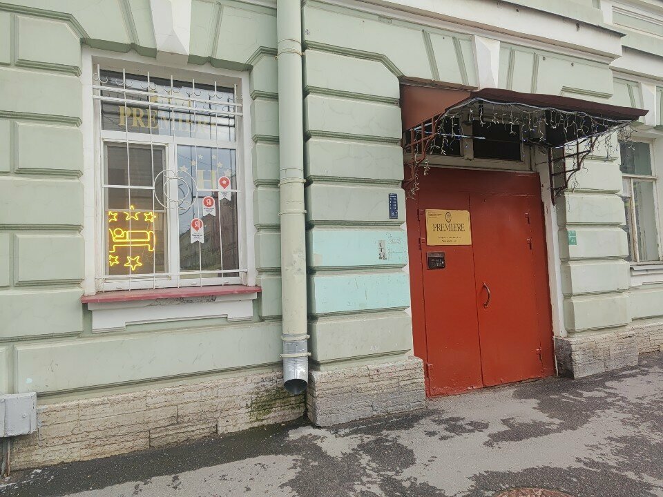 Гостиница Премьера Санкт-Петербург-87