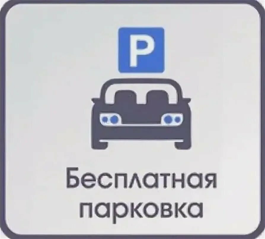 Гостиница Премьера Санкт-Петербург-71