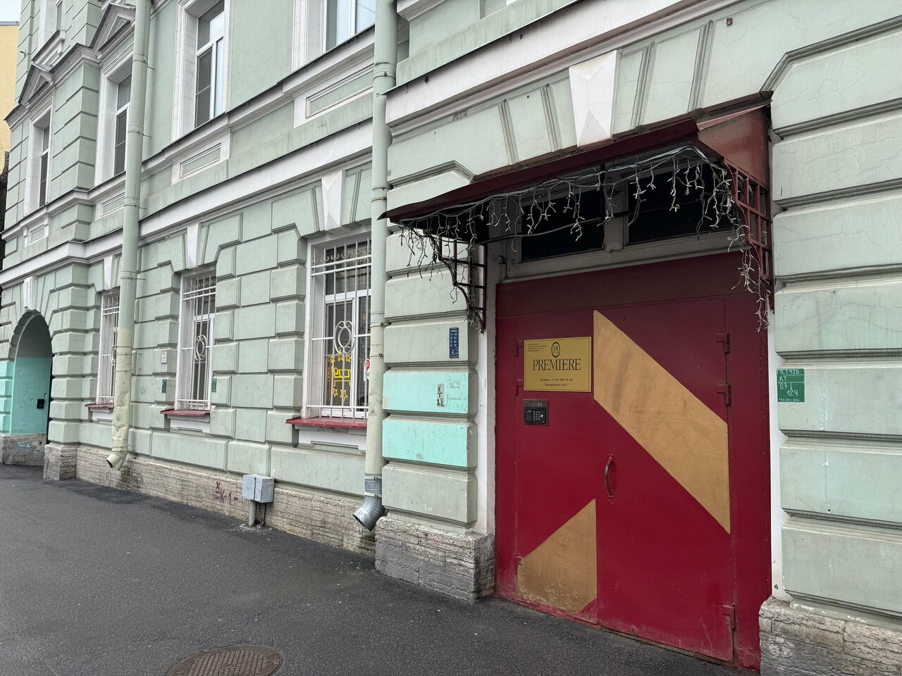 Гостиница Премьера Санкт-Петербург-142