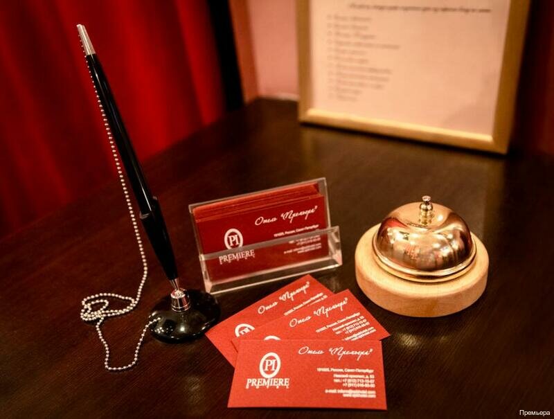 Гостиница Премьера Санкт-Петербург-212