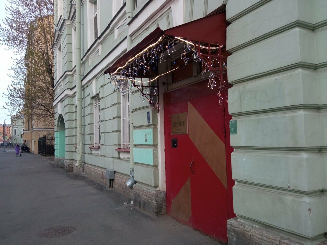 Гостиница Премьера Санкт-Петербург-115