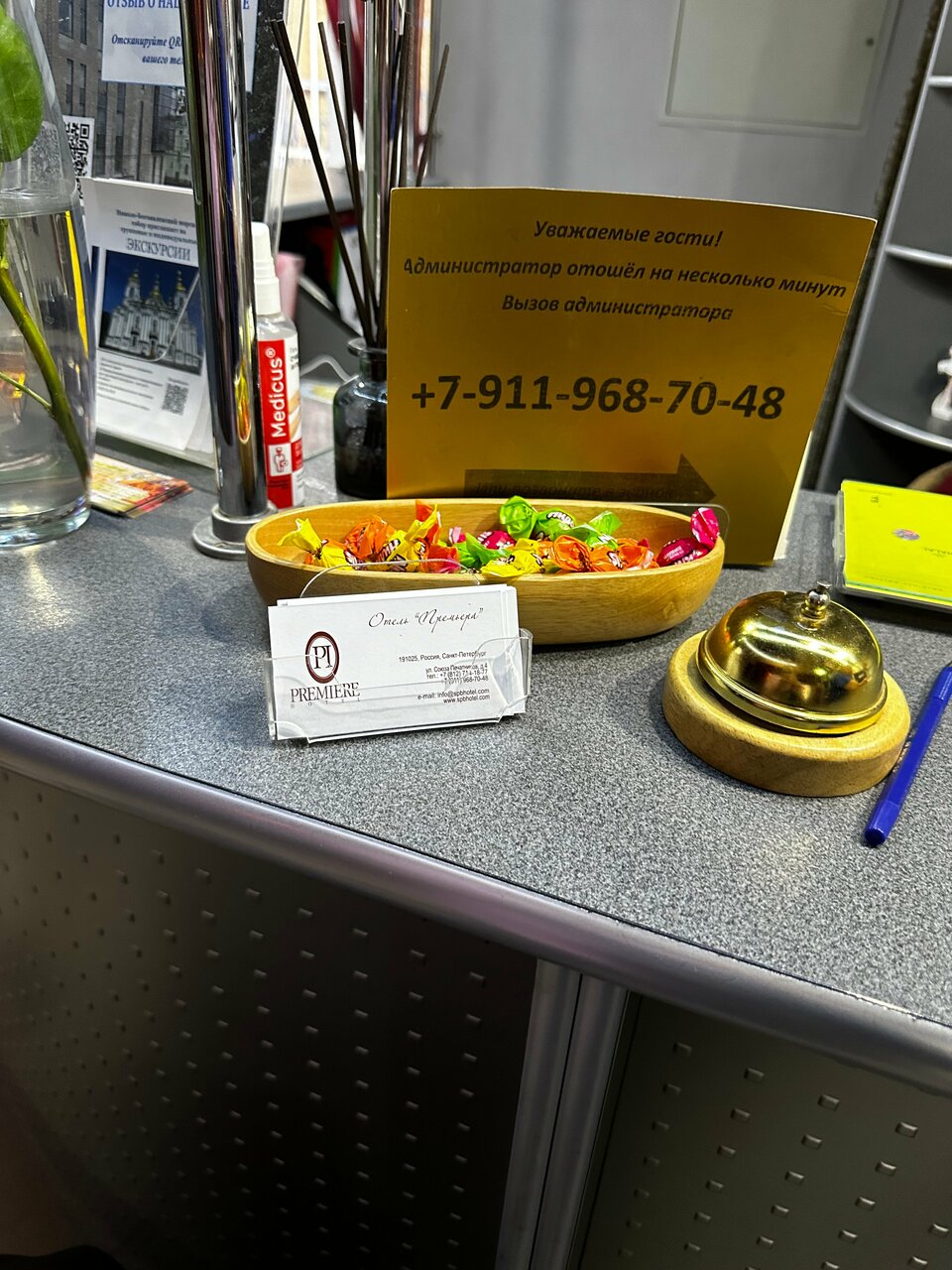 Гостиница Премьера Санкт-Петербург-236
