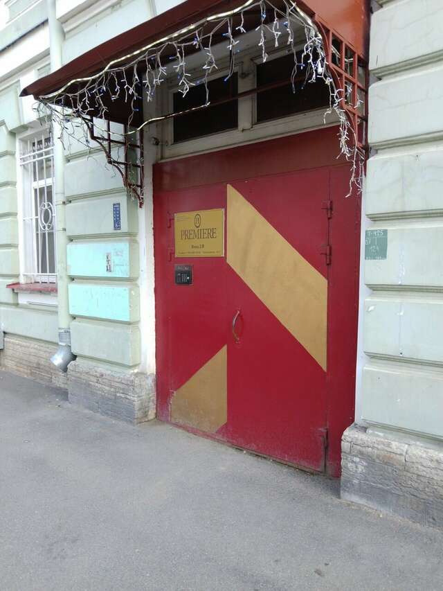 Гостиница Премьера Санкт-Петербург-159