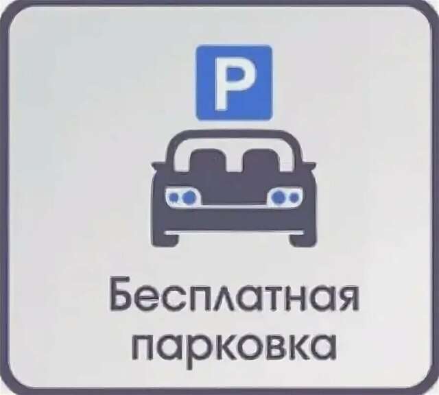 Гостиница Премьера Санкт-Петербург-70