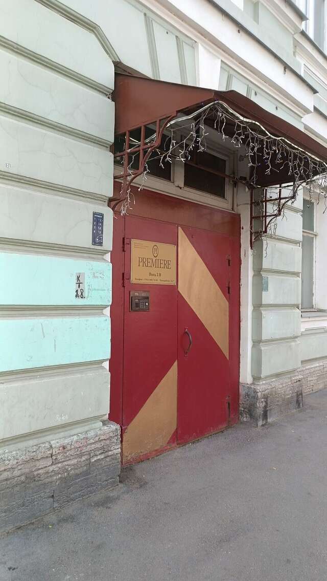 Гостиница Премьера Санкт-Петербург-61