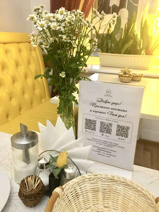 Гостиница Премьера Санкт-Петербург-96